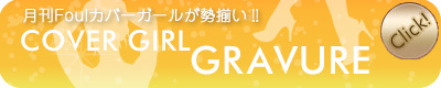 ����ӥ����ࡼ�ӡ�
