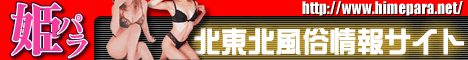 ��蕗���E�f���w�����T�C�g