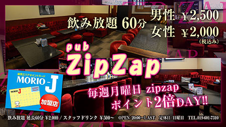 ZipZap