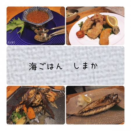 同伴でいくお店 vol.4