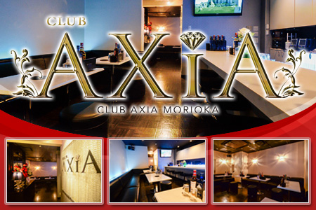 AXiA -ANVA-