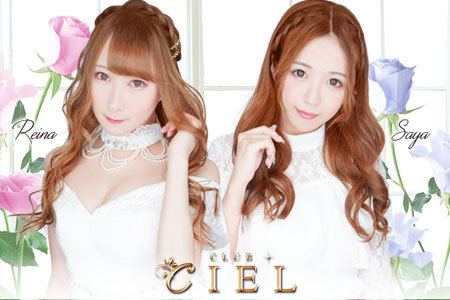 Club CIEL -VG-